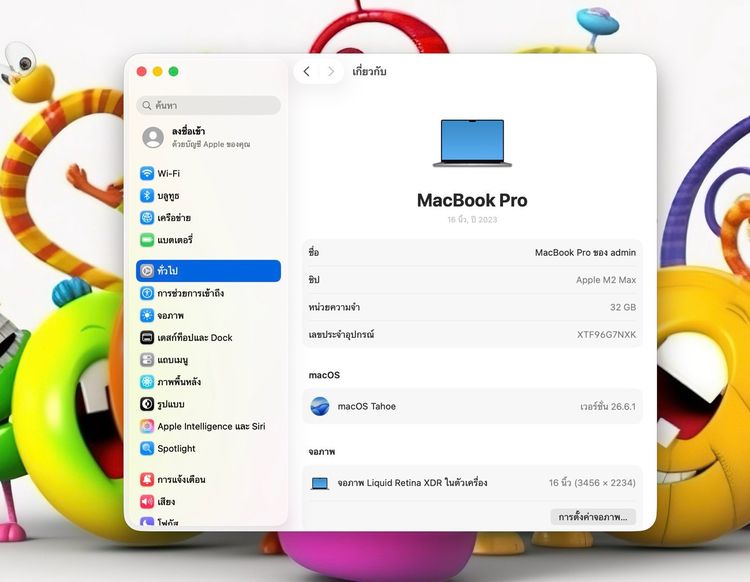 MacBook Pro 16-inch M2 Max 2023 Ram32GB SSD1TB Space Gray   รูปที่ 12
