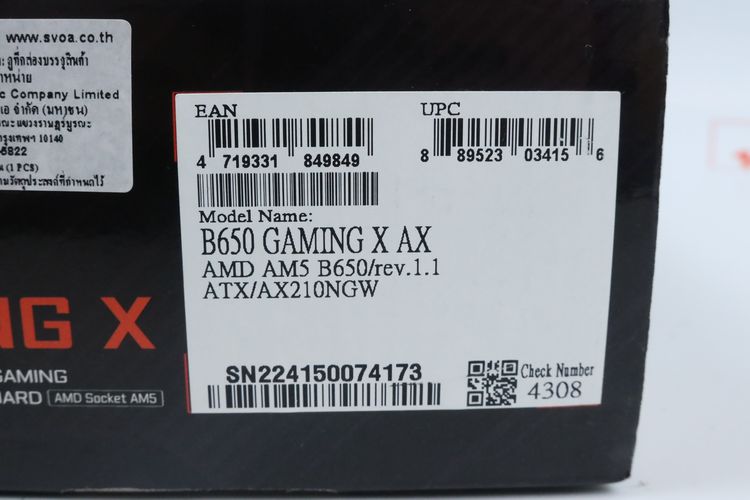 B650 GAMING X AX REV. 1.1 (ATX) GIGABYTE รูปที่ 15