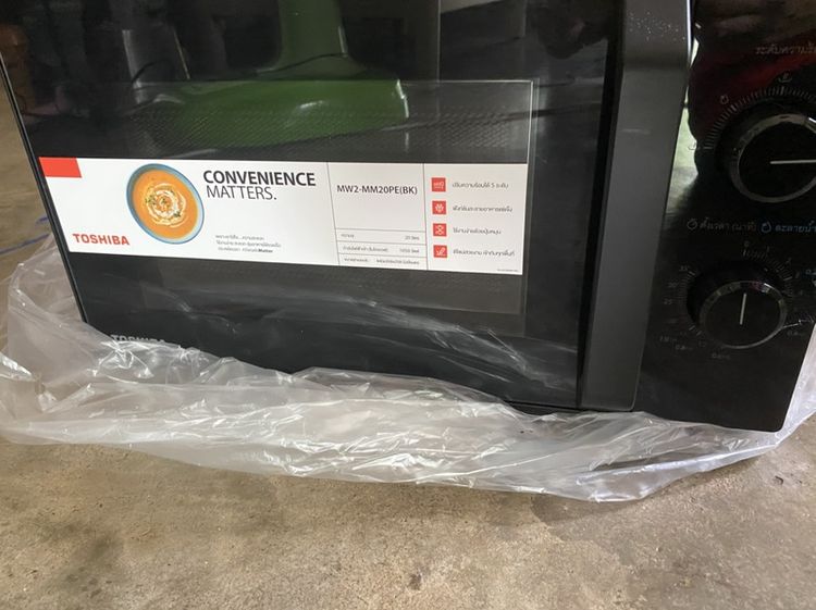 ขาย ไมโครเวฟ TOSHIBA ￼[ส่งฟรี*]TOSHIBA ขนาด 20 ลิตร สีดำ