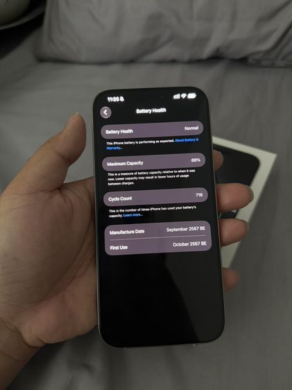 iPhone 16 Pro Max 256GB สี White Titanium รูปที่ 8
