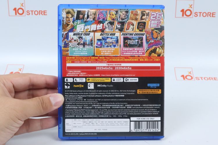 PS5 Street Fighter 6 Year 1-2 Fighter Edition รูปที่ 3