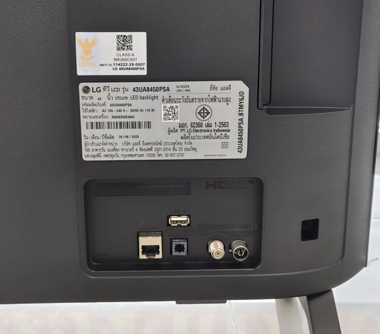 LG 4K LED SMART TV 43 " รุ่น 43UA8450PSA รูปที่ 10