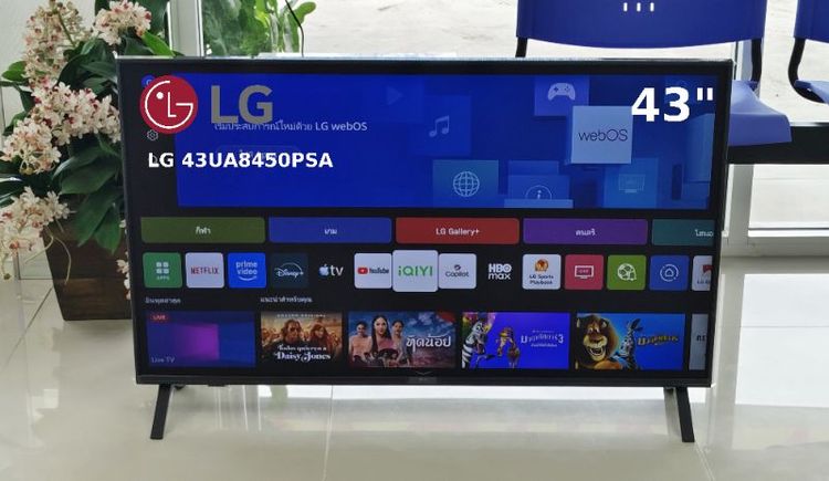 LG 4K LED SMART TV 43 " รุ่น 43UA8450PSA