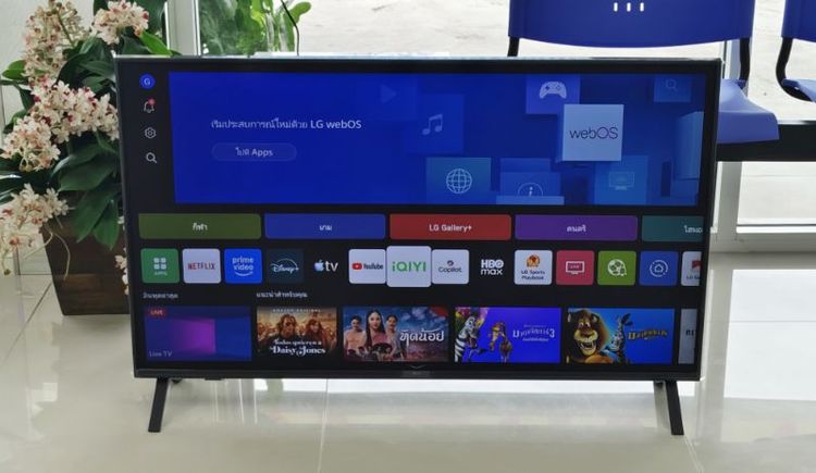LG 4K LED SMART TV 43 " รุ่น 43UA8450PSA รูปที่ 13