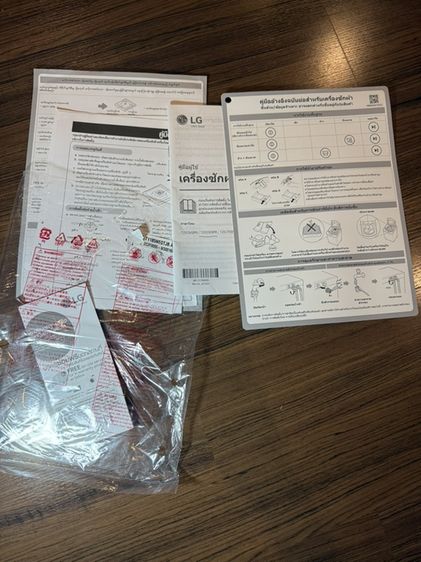 เครื่องซักผ้า LG 15 กก. ฝาบน รูปที่ 9