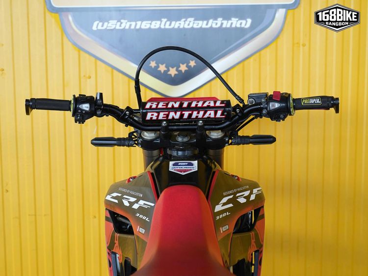 Honda CRF300 L ปี 2022  ดาวห์เริ่มต้นที่ 14,000 บ. รูปที่ 5