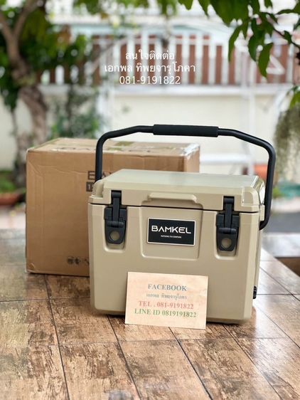 BAMKEL MODERN 15 QT 3890 รวมส่ง