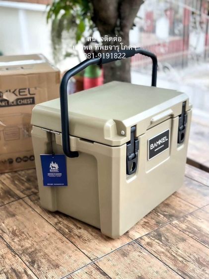 BAMKEL MODERN 15 QT  3890 รวมส่ง รูปที่ 3