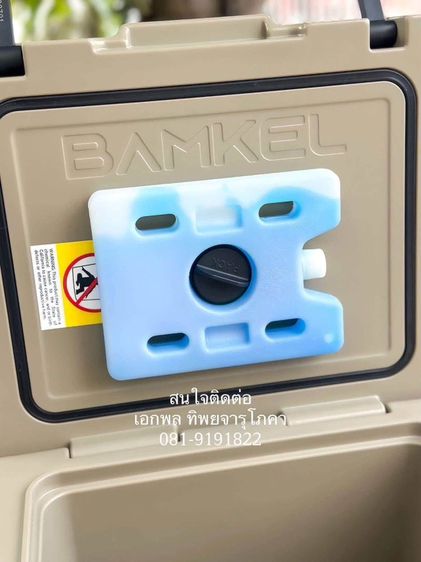 BAMKEL MODERN 15 QT  3890 รวมส่ง รูปที่ 7