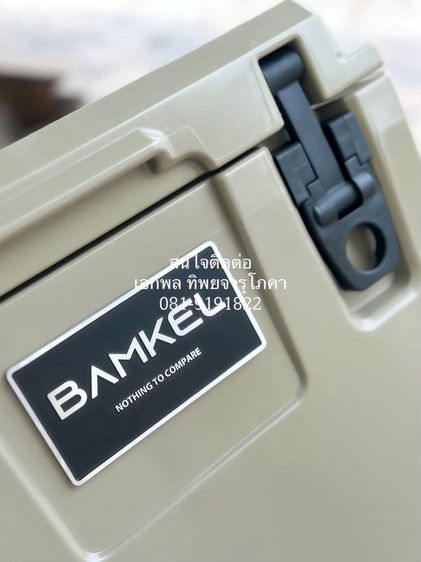 BAMKEL MODERN 15 QT  3890 รวมส่ง รูปที่ 5