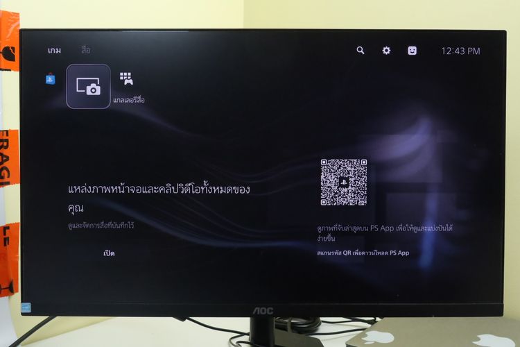 PS5 Fat Disc Edition  รูปที่ 12
