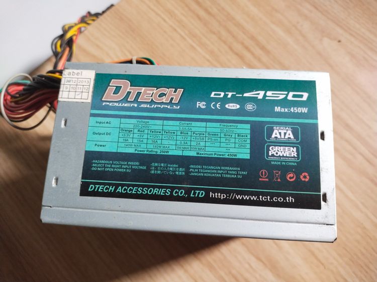 Power suppy มือสอง Dtech รุ่น DT-450  ราคา 180  รูปที่ 7
