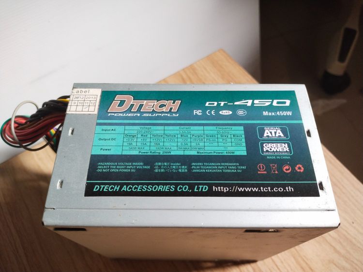 Power suppy มือสอง Dtech รุ่น DT-450  ราคา 180  รูปที่ 6