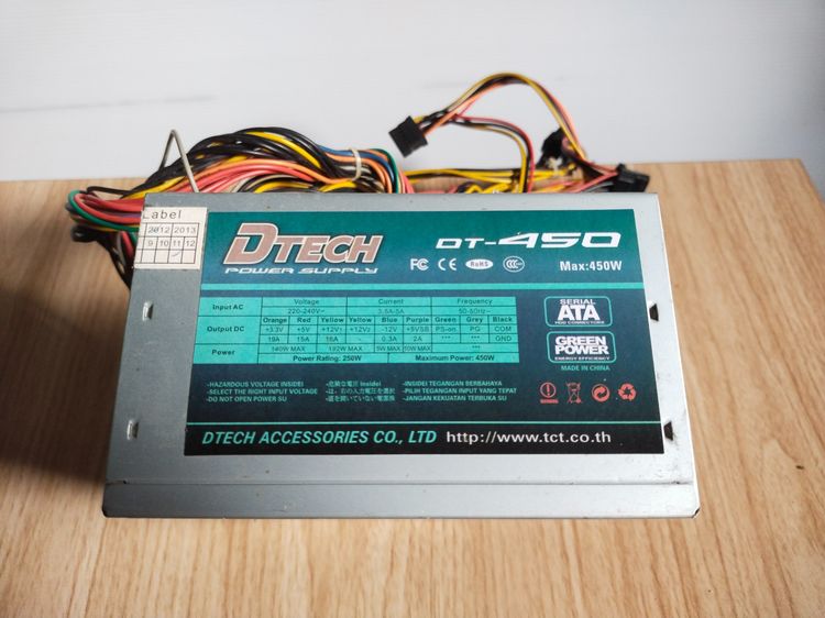 Power suppy มือสอง Dtech รุ่น DT-450  ราคา 180  รูปที่ 5