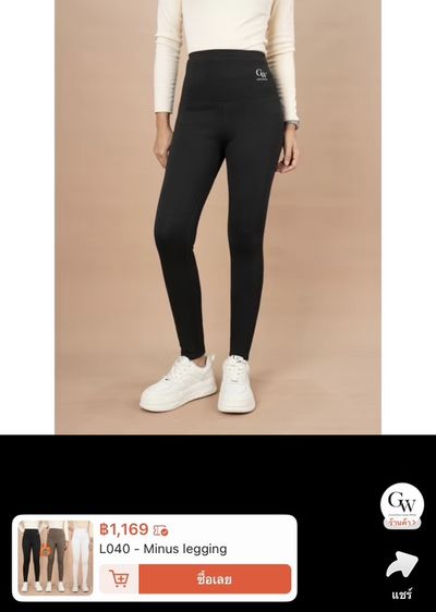 อื่นๆ XXL ดำ กางเกงบุขนด้านใน