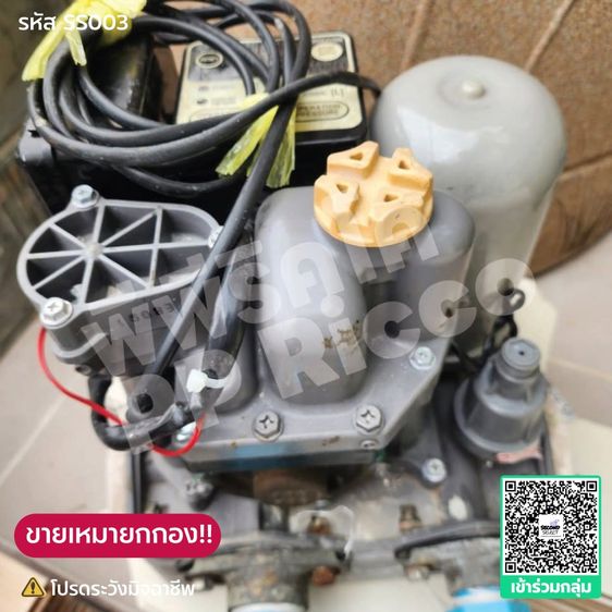 ปั้มน้ำ รูปที่ 5