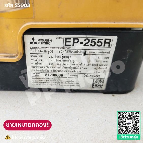 ปั้มน้ำ รูปที่ 7