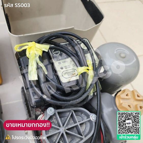 ปั้มน้ำ รูปที่ 2