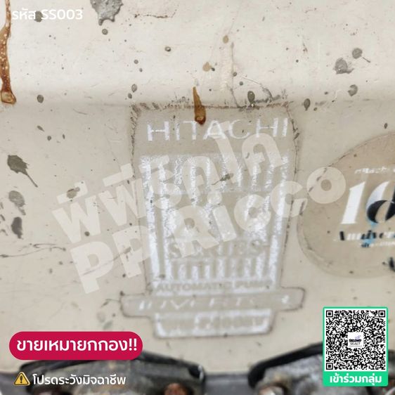 ปั้มน้ำ รูปที่ 8