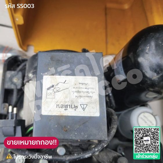 ปั้มน้ำ รูปที่ 9