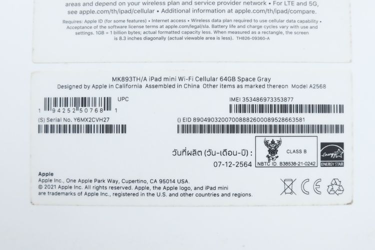 iPad mini 6 64GB WiFi + Cellular รูปที่ 14