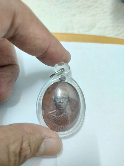 เหรียญอายุยืน หลวงพ่อคูณ ฯ