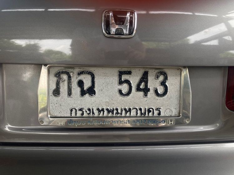 เลขสวย ภฉ543