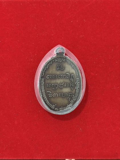 หลวฃพ่อเกษม ปี 18 รูปที่ 4