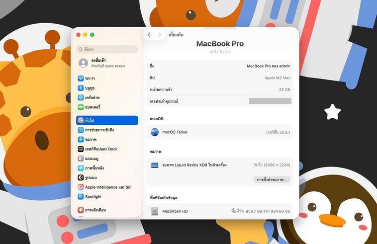 MacBook Pro 16-inch M2 Max 2023 Ram32GB SSD1TB Space Gray  รูปที่ 12