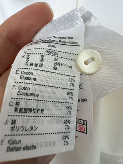 เสื้อโปโลLacoste แท้จากห้าง size 34 ขาว สินค้าใหม่ รุ่นL.12.D ผ้าJersey รูปที่ 3