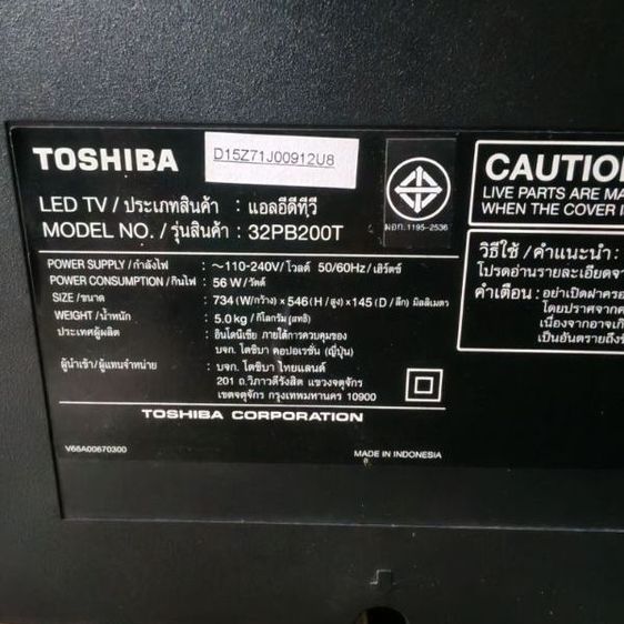 tv led จอแบน toshiba model 32PB200T