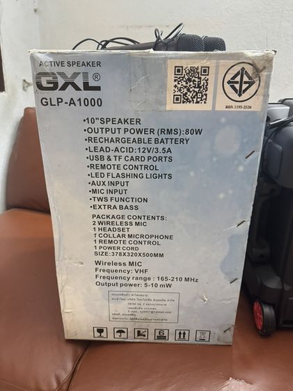 ลำโพง GXL GLP-A1000 รูปที่ 6