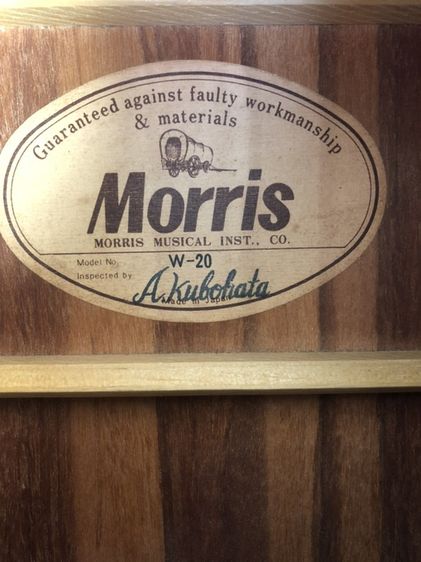 อื่นๆ กีต้าร์โปร่ง กีต้าร์ Morris W20