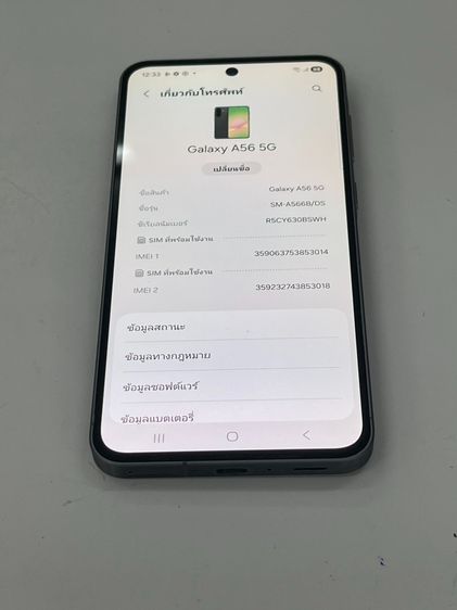 Samsung A56 5G 12 256 GB สภาพสวย สแกนได้แบตนาน ใช้งานได้ดี ราคาถูกใจ รูปที่ 3