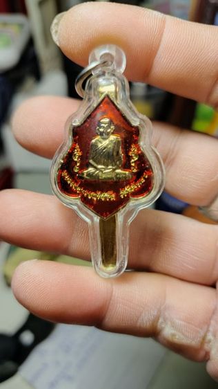 แหนบหลวงพ่อกวย (ฉลองเรือนไทย)ปี53
