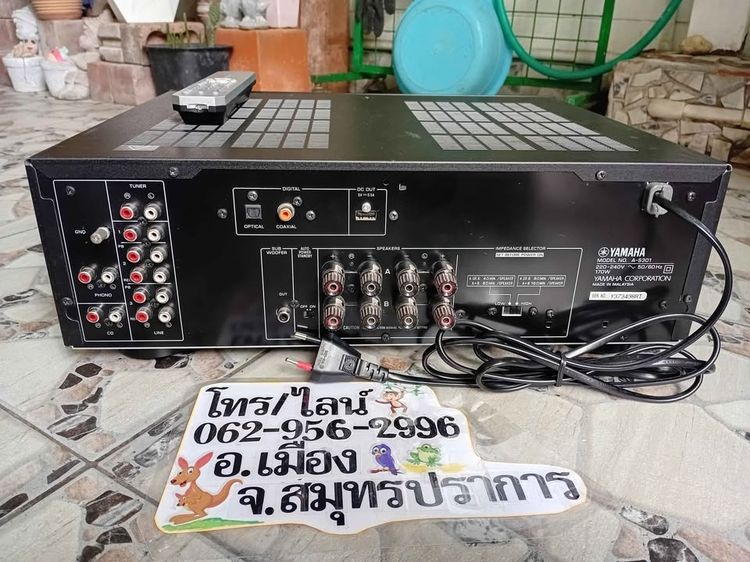 Int.amp Yamaha A-S301 + รีโมท รูปที่ 5