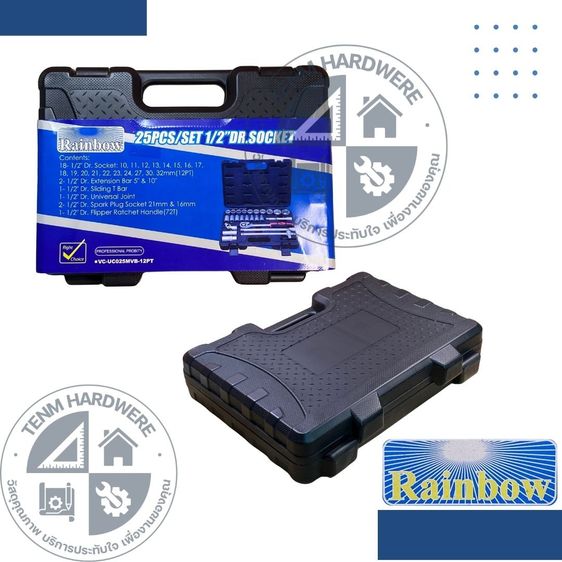 Rainbow บล็อกชุด 25 ชิ้น ขนาด 4หุน  6เหลี่ยม และ12เหลี่ยม 25-Piece Socket Set 4หุน รูปที่ 3