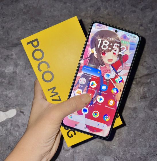 Poco M7 Pro 5G