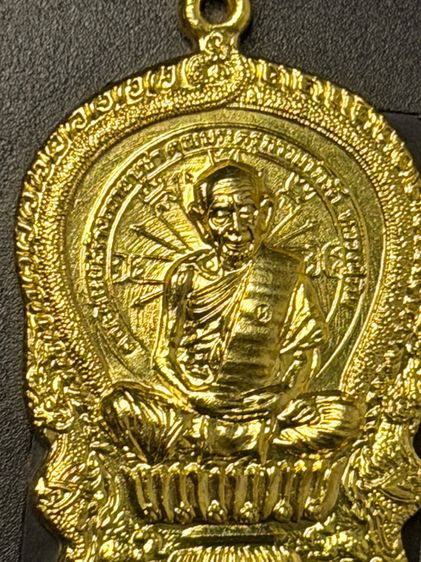 พระเครื่อง