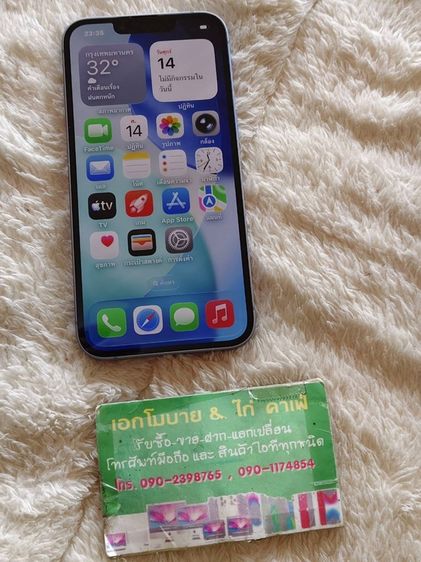 128 GB - iPhone 14 128gb Blue