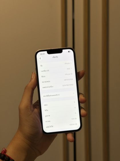 iPhone 14 สีม่วง 128gb รูปที่ 9