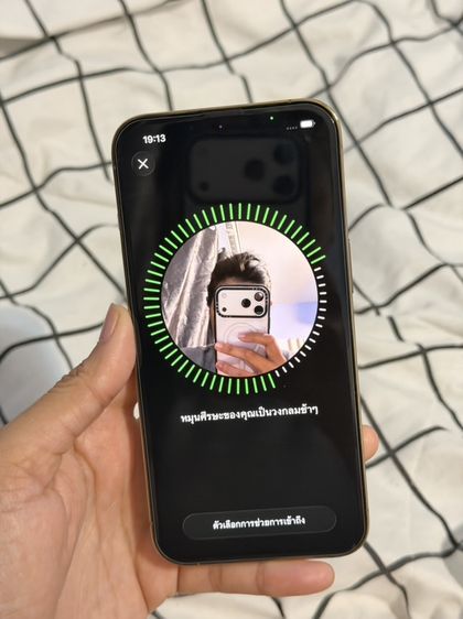 iPhone 13 Pro 128gb รูปที่ 10