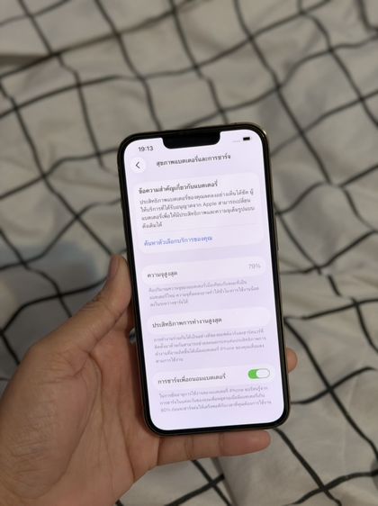 iPhone 13 Pro 128gb รูปที่ 9