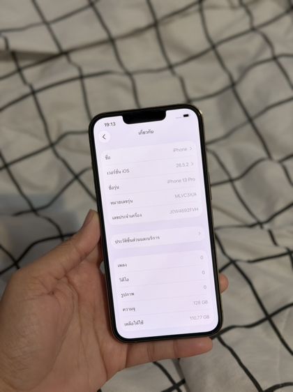 iPhone 13 Pro 128gb รูปที่ 8