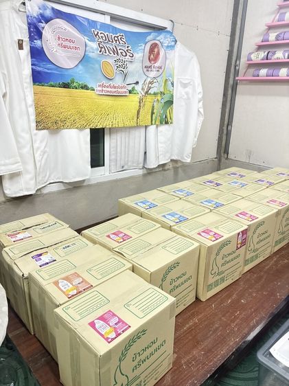 ข้างเจ้าหอม เพชราตรี   ที่มาของนาม "เพชรราตรี" นั้นลึกซึ้งแลผูกพันกับจิตวิญญาณของผู้สร้าง คำว่า "ราตรี" มิได้หมายถึงเพียงความมืดมิดหรือสีสัน รูปที่ 13