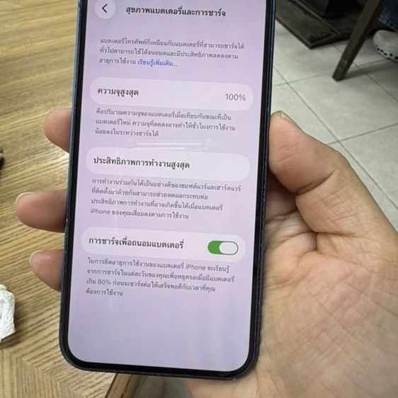 iPhone 13 mini 128 gb ครบกล่อง รูปที่ 9