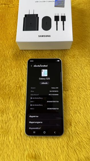 Samsung S25-12/512GB-ใหม่มาก รูปที่ 2