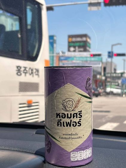หอมศรี คีเฟอร์ นวัตกรรมจากข้าวหอม อสิตะ ผงชงพร้อมดื่ม คีเฟอร์นมข้าวหอมอสิตะ (คีเฟอร์หรือนมโพรไบโอติก)	•	เป็นเครื่องดื่มหมักที่มีจุลินทรีย์ รูปที่ 17