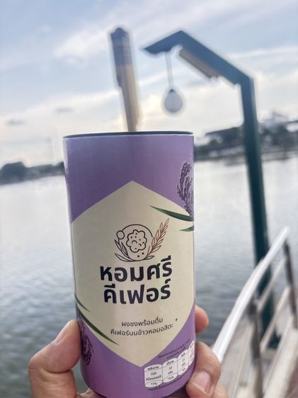 หอมศรี คีเฟอร์ นวัตกรรมจากข้าวหอม อสิตะ ผงชงพร้อมดื่ม คีเฟอร์นมข้าวหอมอสิตะ (คีเฟอร์หรือนมโพรไบโอติก)	•	เป็นเครื่องดื่มหมักที่มีจุลินทรีย์ รูปที่ 5