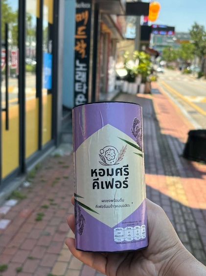 หอมศรี คีเฟอร์ นวัตกรรมจากข้าวหอม อสิตะ ผงชงพร้อมดื่ม คีเฟอร์นมข้าวหอมอสิตะ (คีเฟอร์หรือนมโพรไบโอติก)	•	เป็นเครื่องดื่มหมักที่มีจุลินทรีย์ รูปที่ 13
